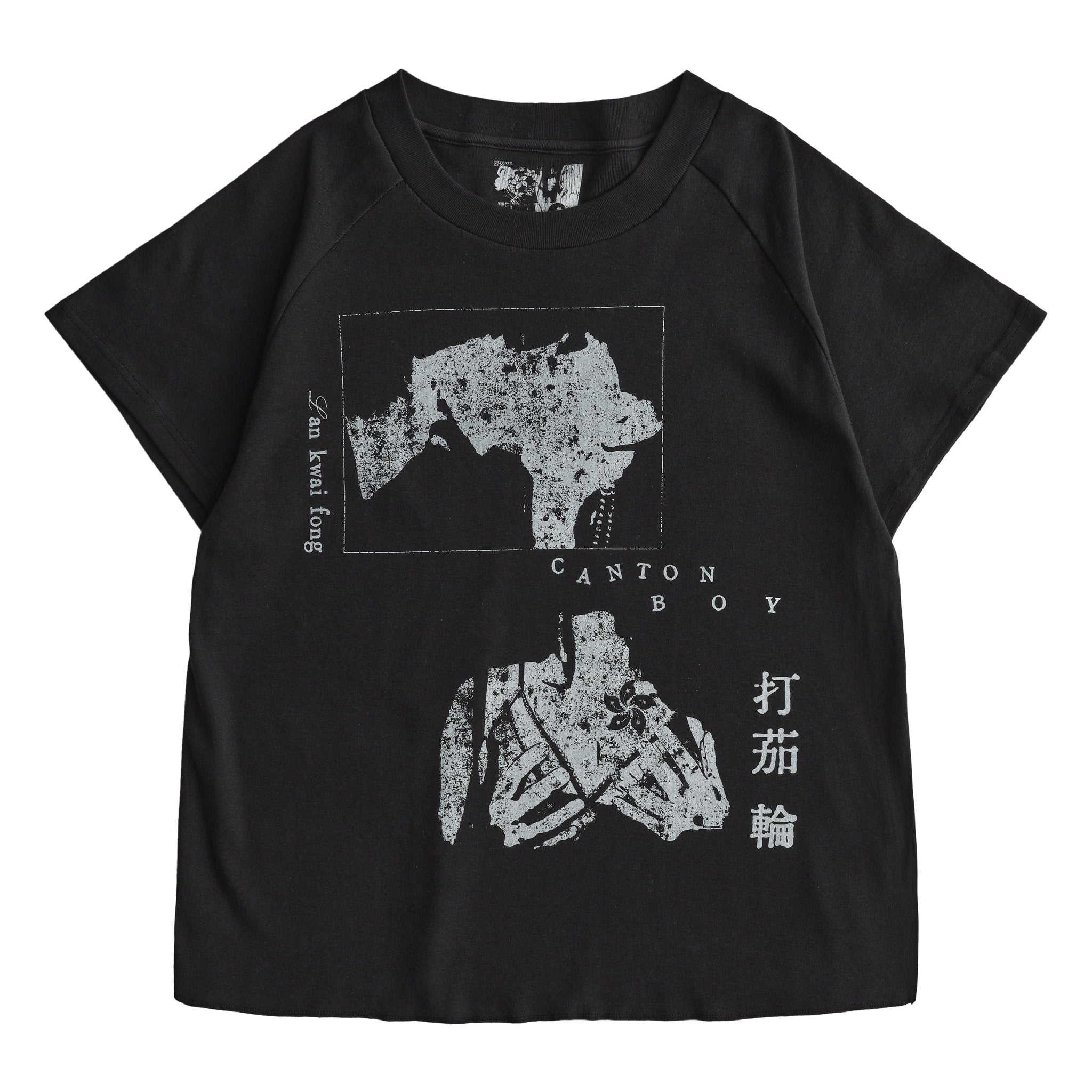 LAN KWAI FONG Vintage Graphic Tee - Rick Circus