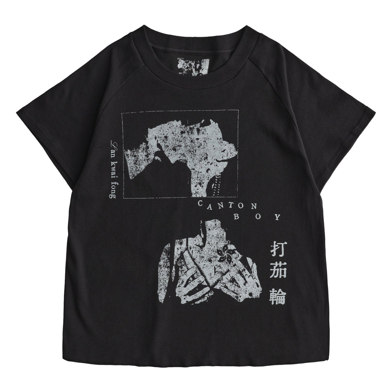 LAN KWAI FONG Vintage Graphic Tee - Rick Circus