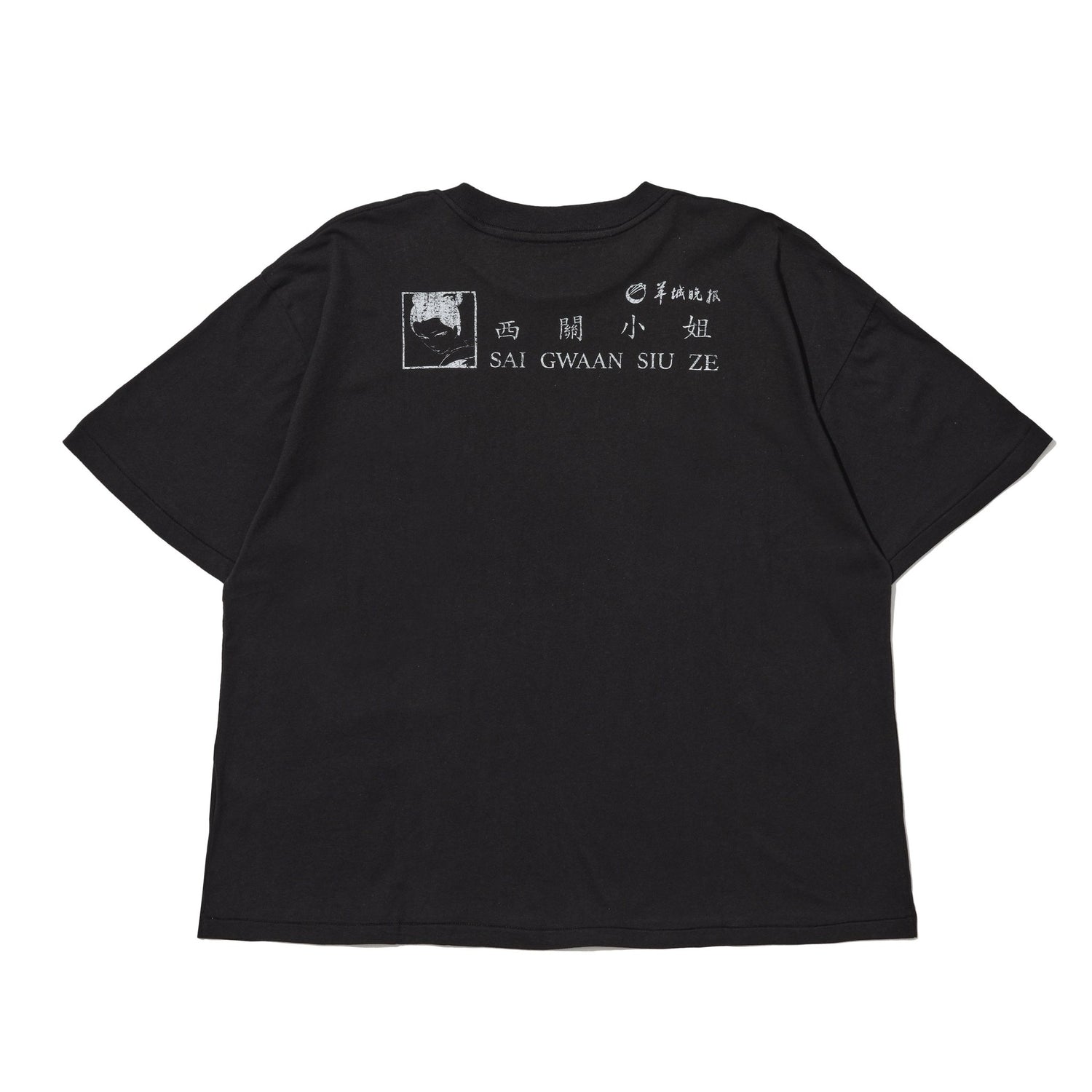 Timeless Hong Kong Vintage Graphic Tee - Rick Circus