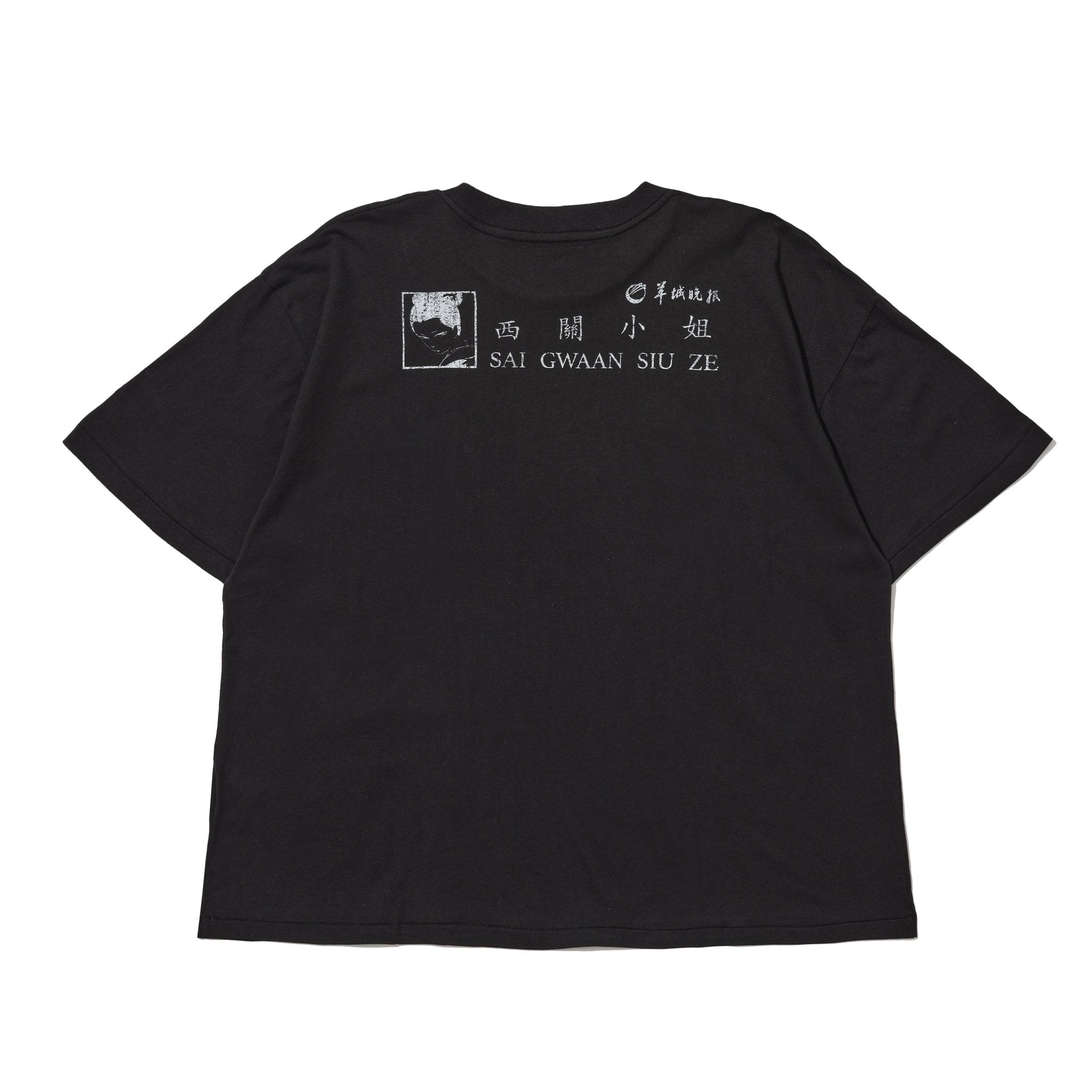 Timeless Hong Kong Vintage Graphic Tee - Rick Circus